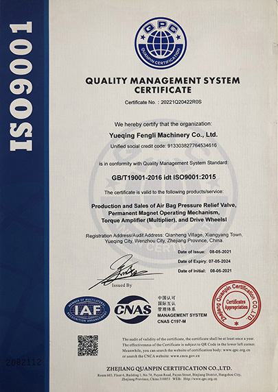 QUALITY MANAGEMENT SYSTEM CERTIFICATE